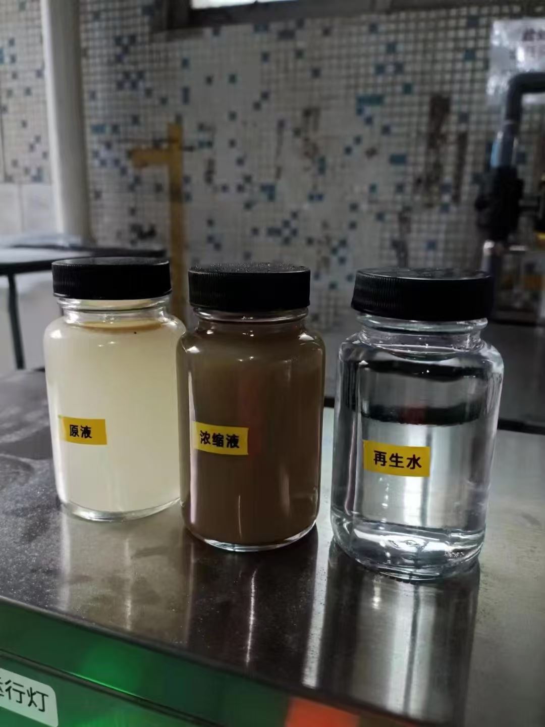 全自动 小型菲林废水处理 机器 数字化 专人指导
