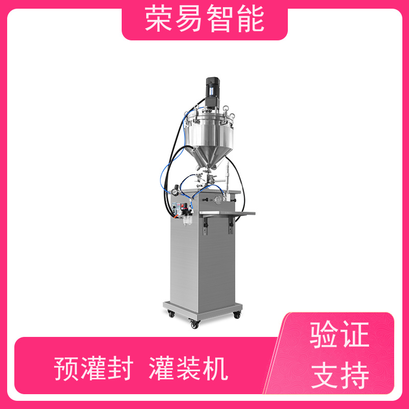 荣易智能 全自动 预充式注射器真空加塞机 预封灌装机