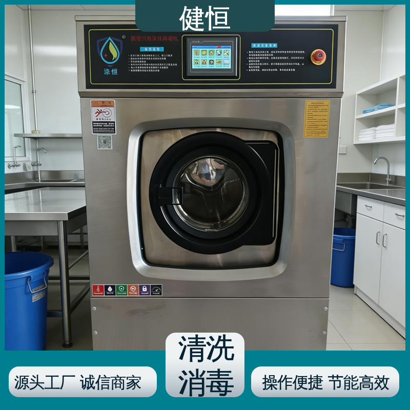 健恒 1000L 织物除菌型清毒机 程序化消毒 免费提供 配置方案