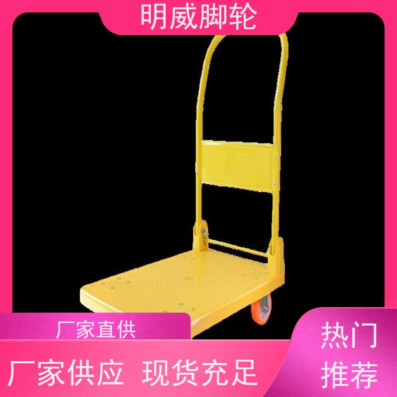 明尚 物流中心 塑料平板手推车 多场景适用 供应