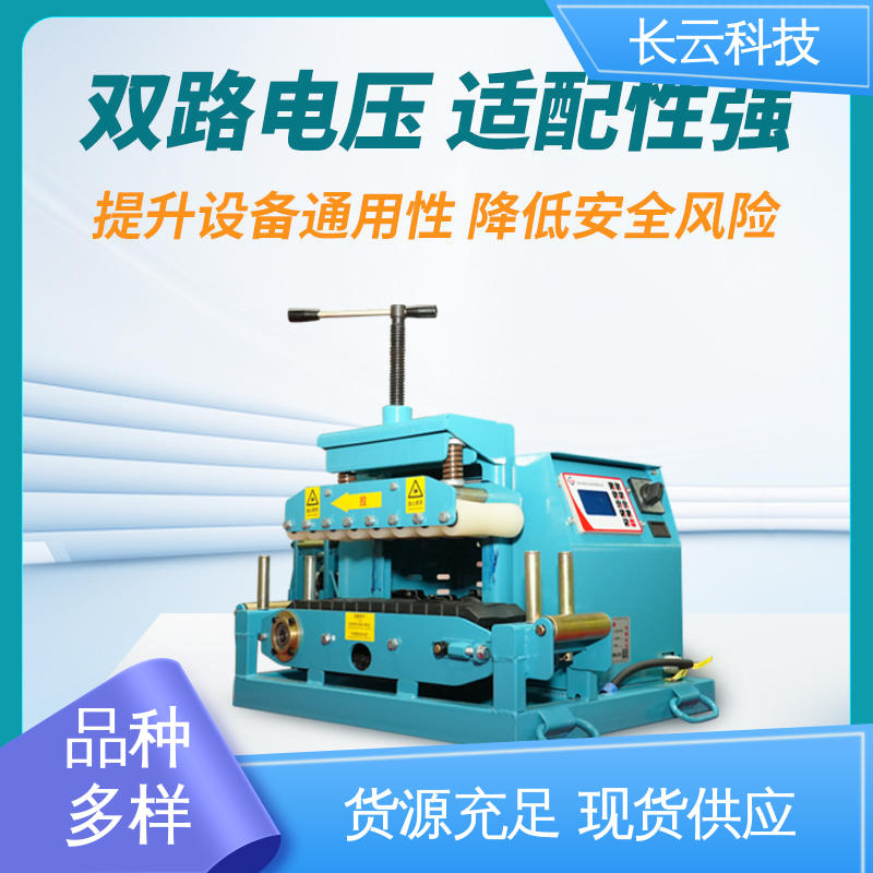 长云科技 地下直埋电缆输送设备 Conveyor400 动力持久恒定 