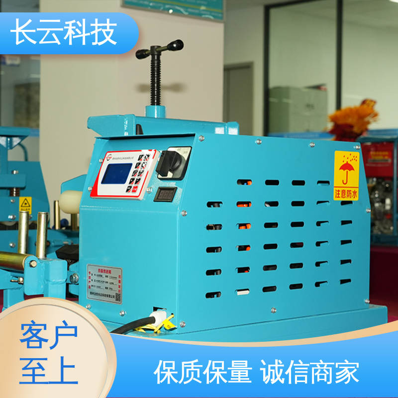 长云科技 履带电缆输送机 Conveyor600 提质又高效 