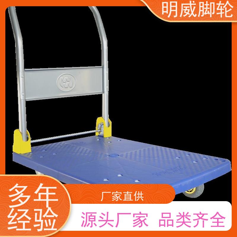 明威 仓库 耐用材料平板手推车 多功能使用 生产厂家