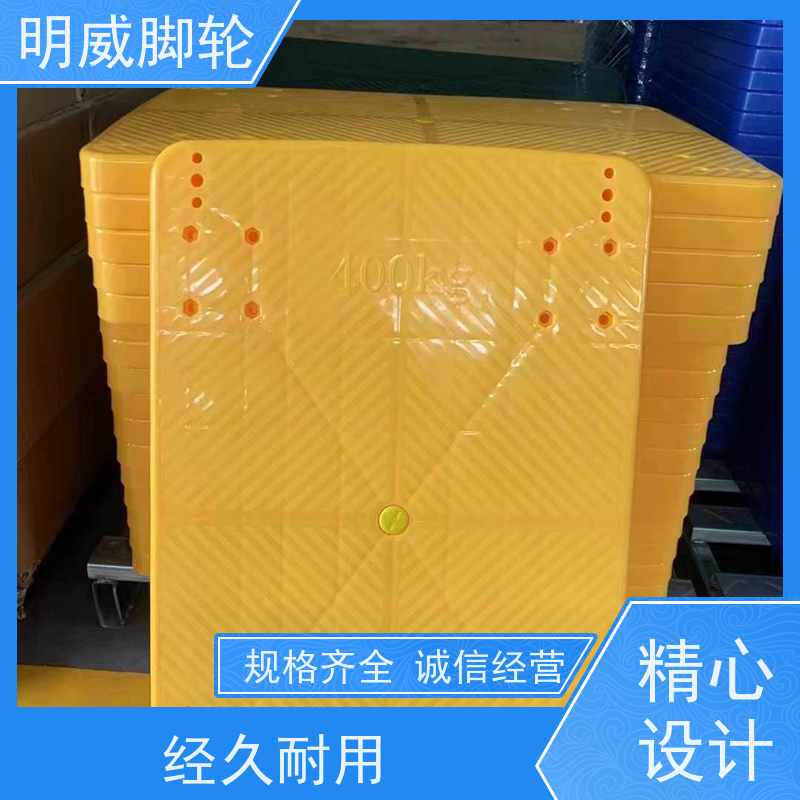 明威 物料搬运 塑料平板手推车 多场景适用 品牌