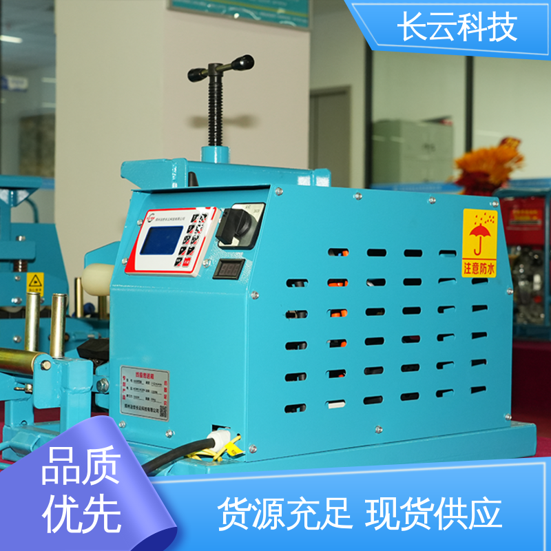 长云科技 遥控电缆输送机 Conveyor600 操作简单维护方便 