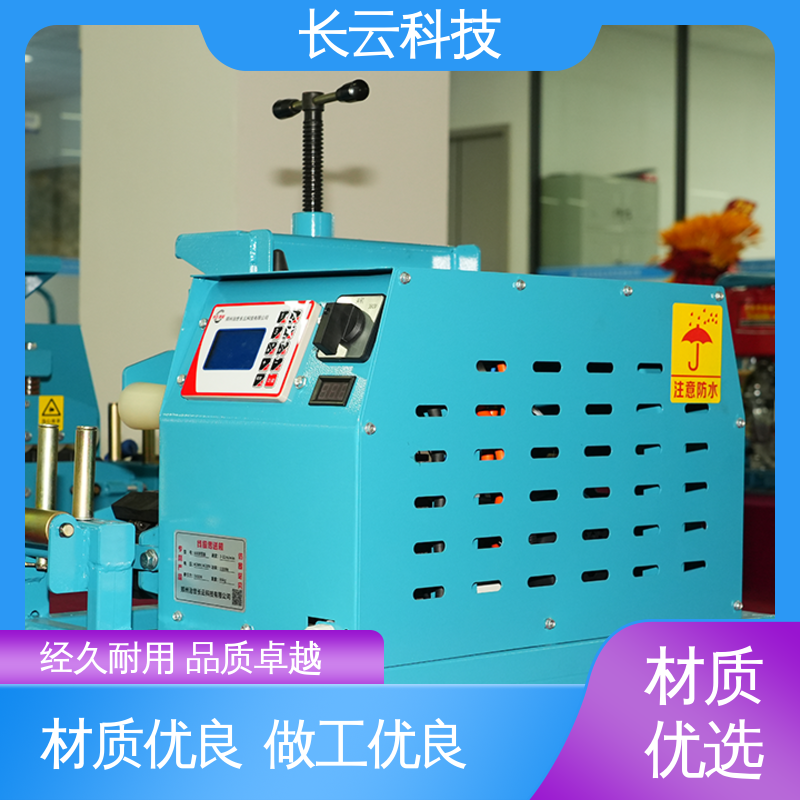长云科技 履带式电缆输送机 Conveyor600 省心作业 