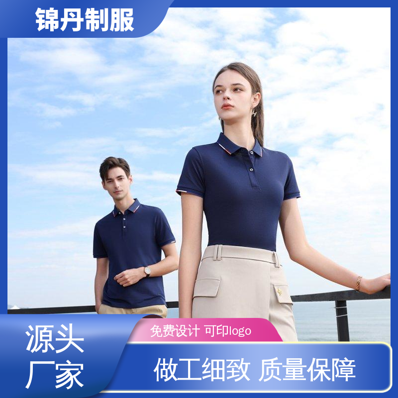 禅|城 纯色刺绣翻领工装短袖 polo衫定制 多款多色 工服生产厂家