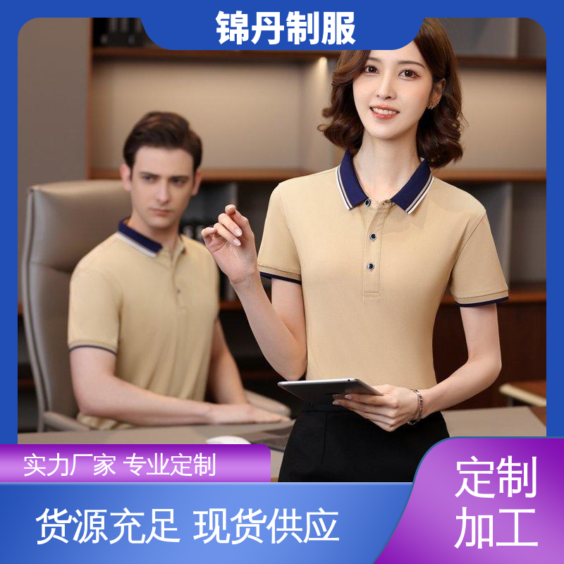 南|海 印字广告文化衫 T恤 翻领polo衫 男女同款 源头厂家