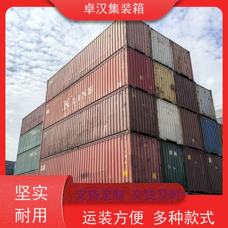 天 津冷冻货柜出租 13米集装箱可改装 规格齐全