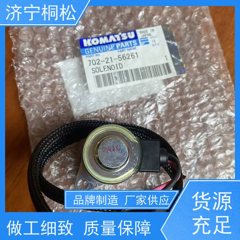 桐松机械 原厂大臂保持阀723-40-82501 经久耐用 配件种类繁多