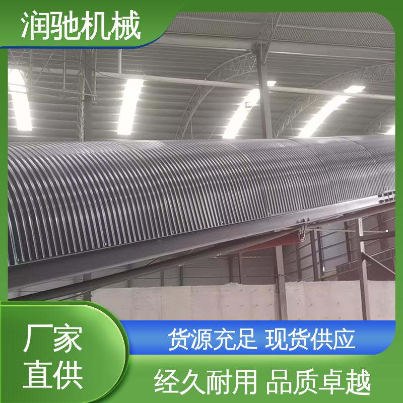 安装方便 传送带防尘盖 蓝色B1200 B650 水泥厂用 润驰供应