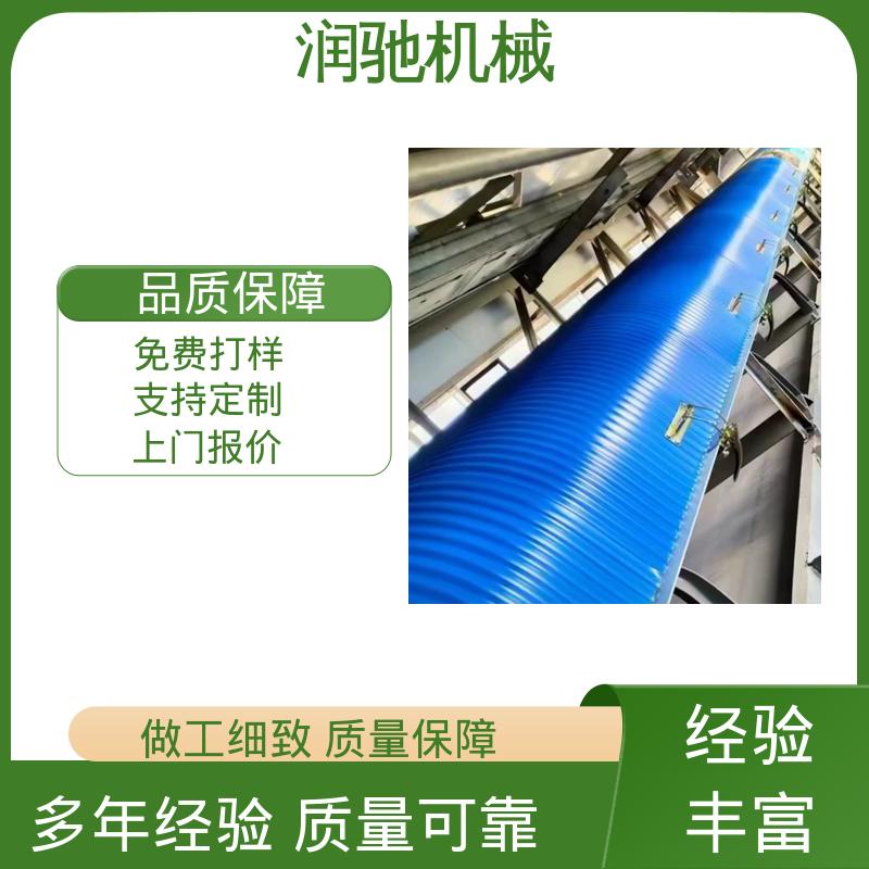 蓝色B1000 输送机保护罩 安装方便 石料厂用 润驰供应