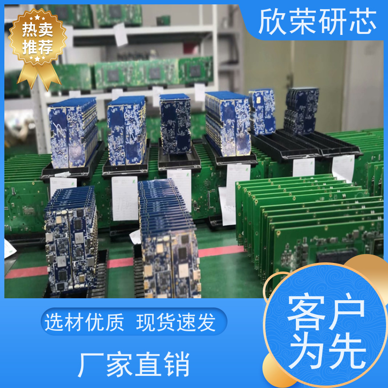 2层线路板抄板 电路板PCB打样 成品批量加工生产