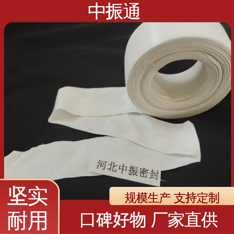 中振通 批量供应 聚四氟乙烯膨体带 膨胀性好风管密封用 货源充足