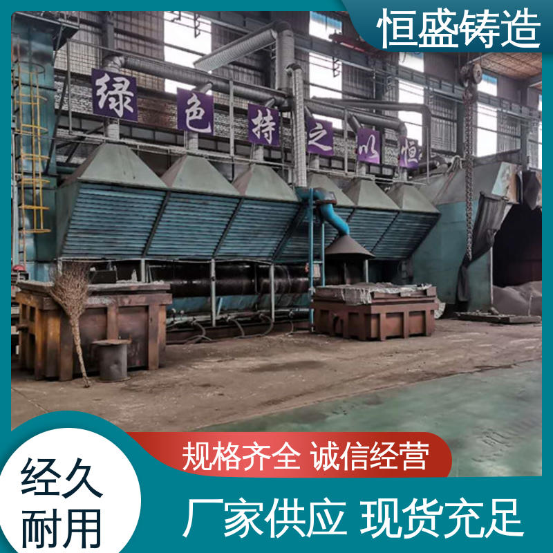 恒盛供应 定制纺织机 消失模机床铸件 可镀锌喷涂 表面光滑