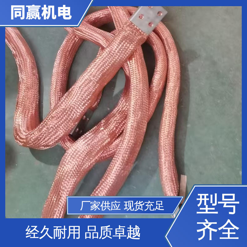 加工定制 T2紫铜导电带 两头铜板中间铜皮 同赢生产