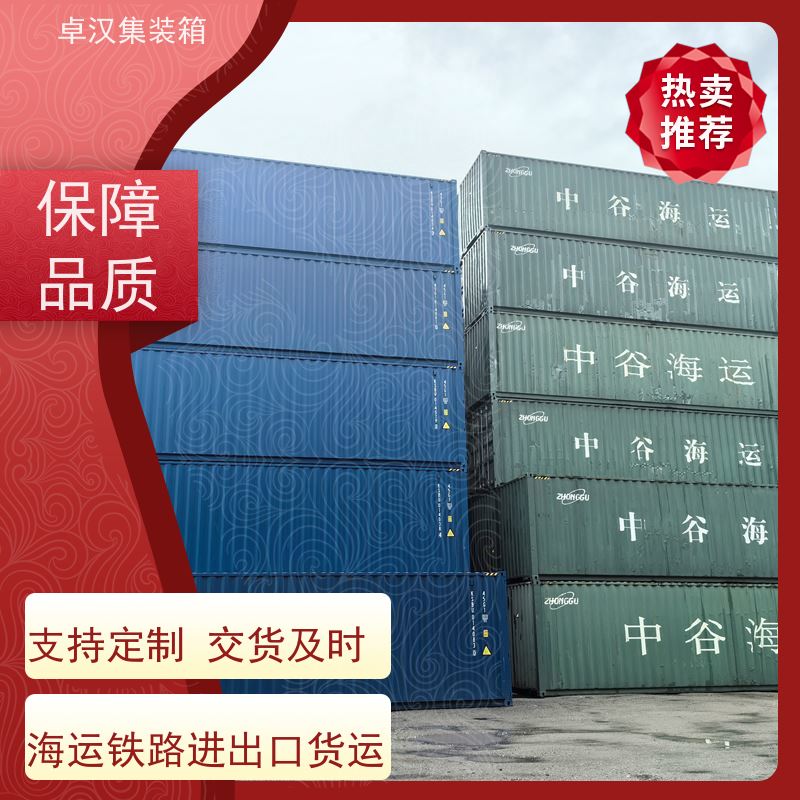 厦 门全新40尺海运冷藏箱 出口集装箱租赁服务移动冷库