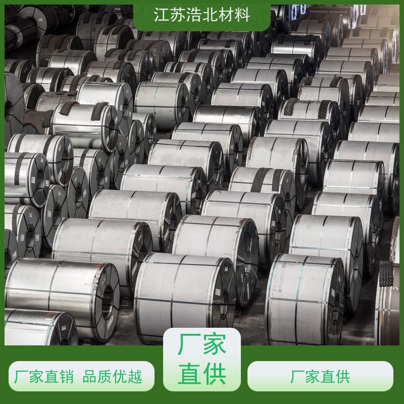 浩北材料 AZ150镀铝锌 洗涤烘干设备背板 货源充足 高耐腐蚀