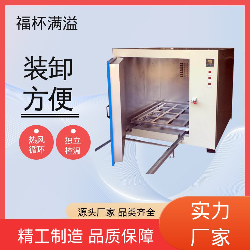多功能抽屉式 可快速烘干 电机线圈浸漆烘箱 鼓风装置 福杯满溢