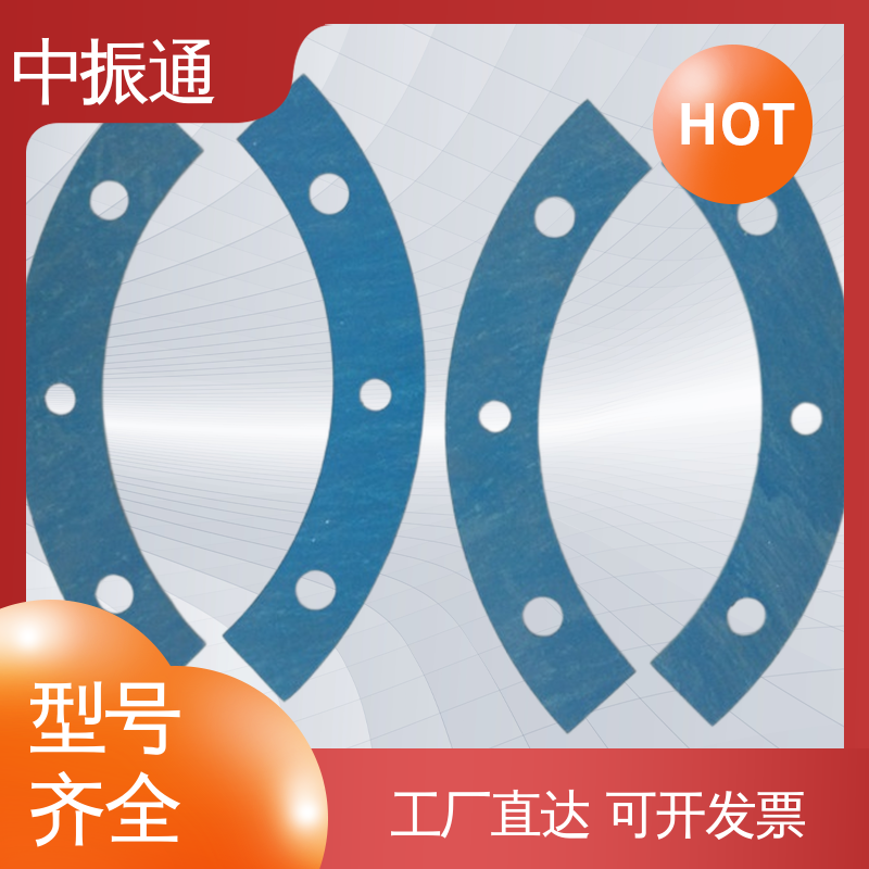 中振通 无石棉密封垫片 耐油防水芳纶纤维垫 源头厂家