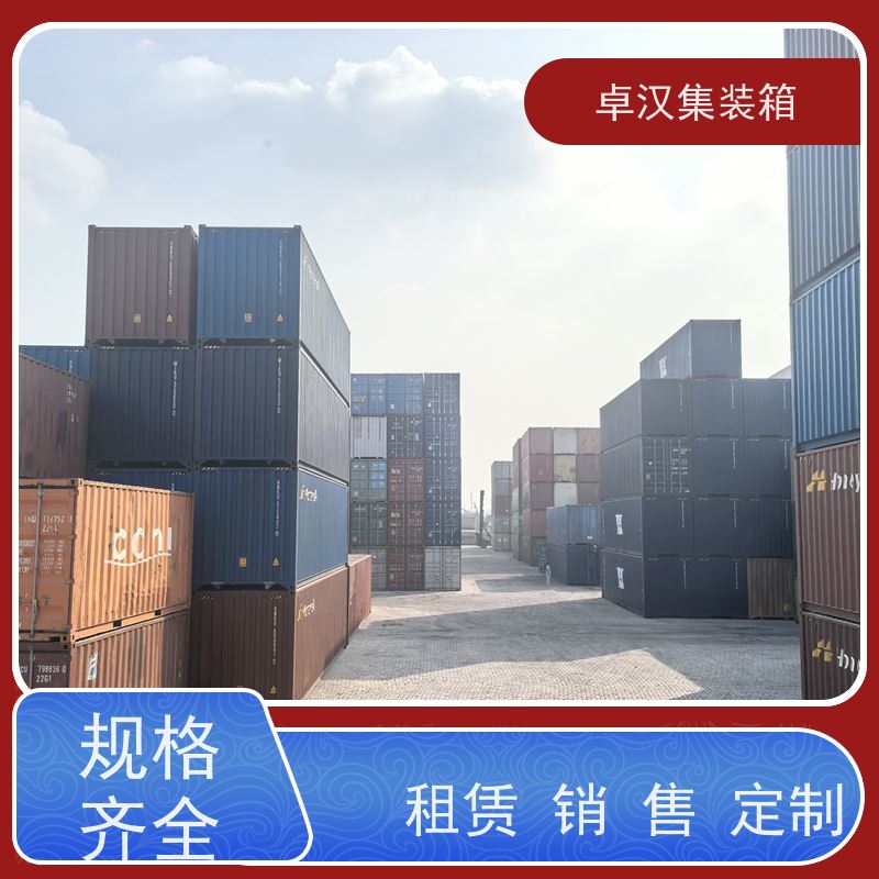 广 州改装集装箱 全新40尺海运冷藏箱运输方便
