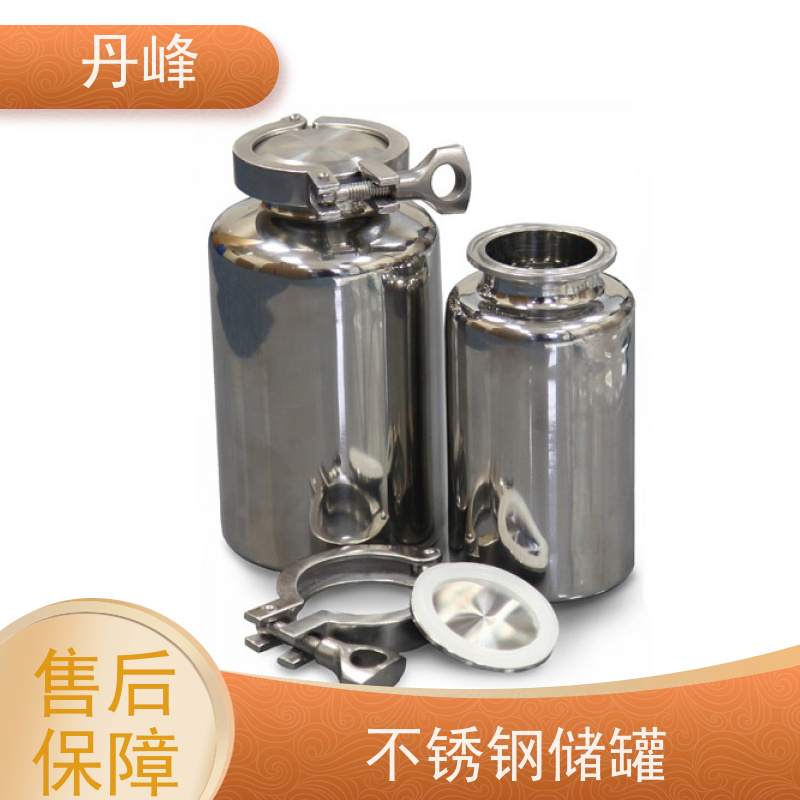 丹峰 非标定制 不锈钢 立式 储存罐 植物油 储气罐