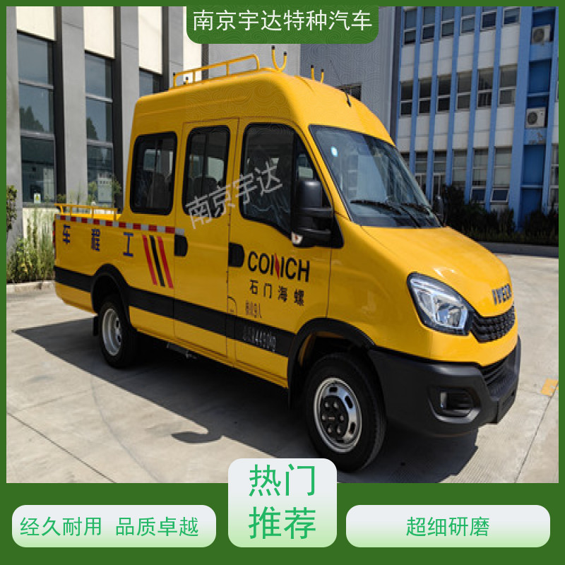 依维柯牌 全国包上户 施工作业车 欧胜6-9座电力工程车 