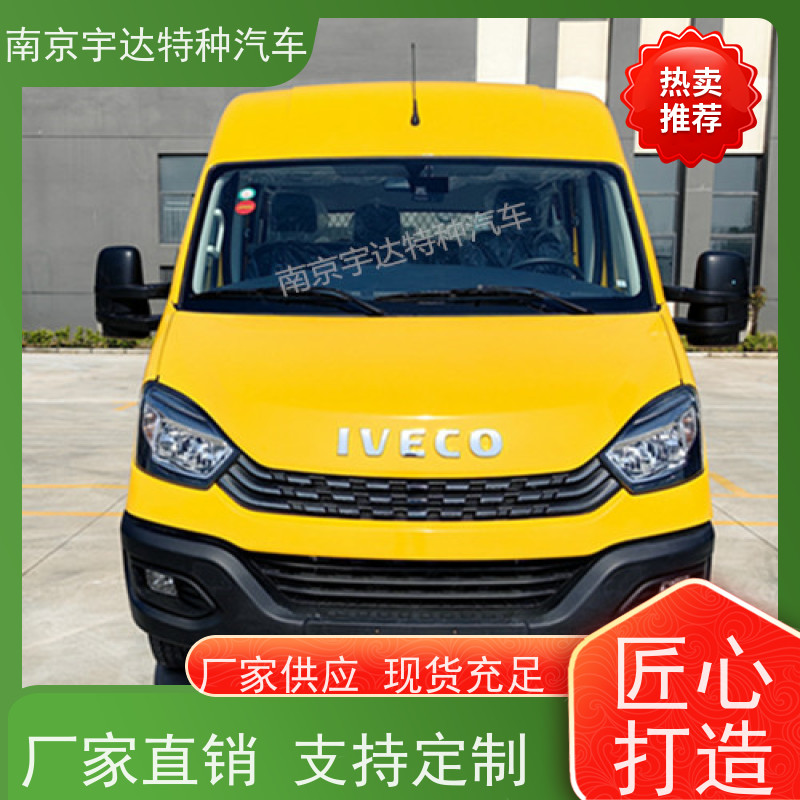 依维柯欧胜工程车 供电检测车 施工作业车 国六排放 全国包上户