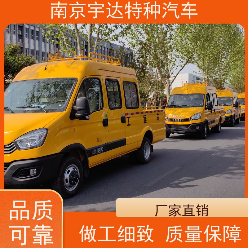 依维柯牌 型号NJ5045XGCFC5E 适应各种复杂路况 简单智能 应急救险车