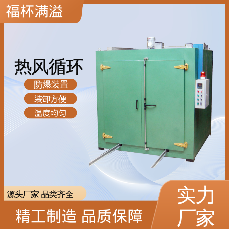 大型热处理烘房烤房 电机烘箱 支持定制 福杯满溢