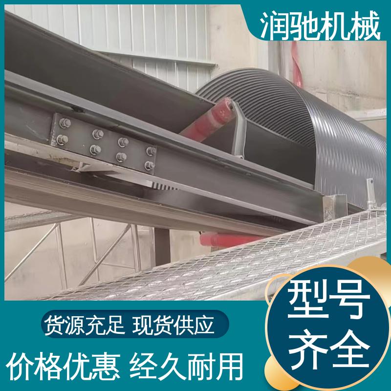 蓝色B1000 颜色可选 传送带防护罩 输煤机用 润驰供应