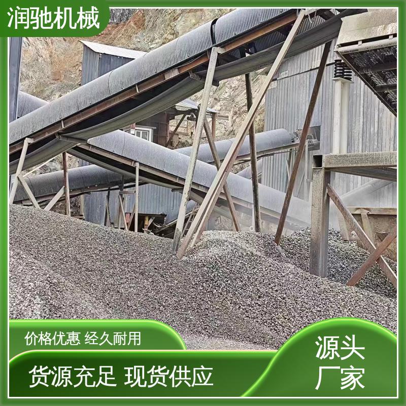 润驰供应 搅拌站 弓形波浪 输送带防雨罩 厚度可选