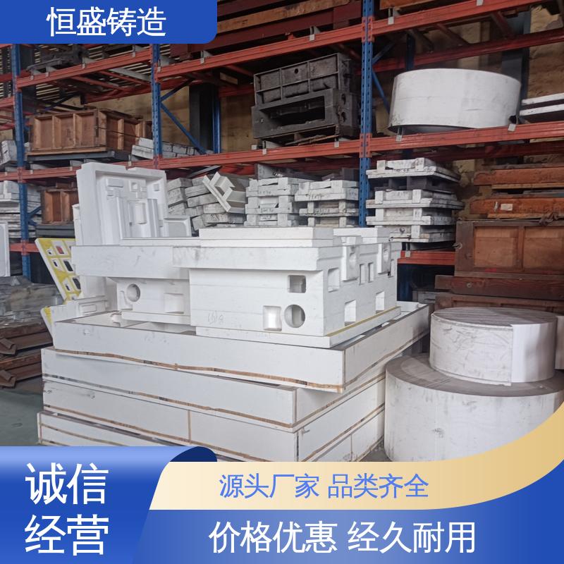 恒盛供应 按要求定制 大型机床铸件 压强度高 打样周期短