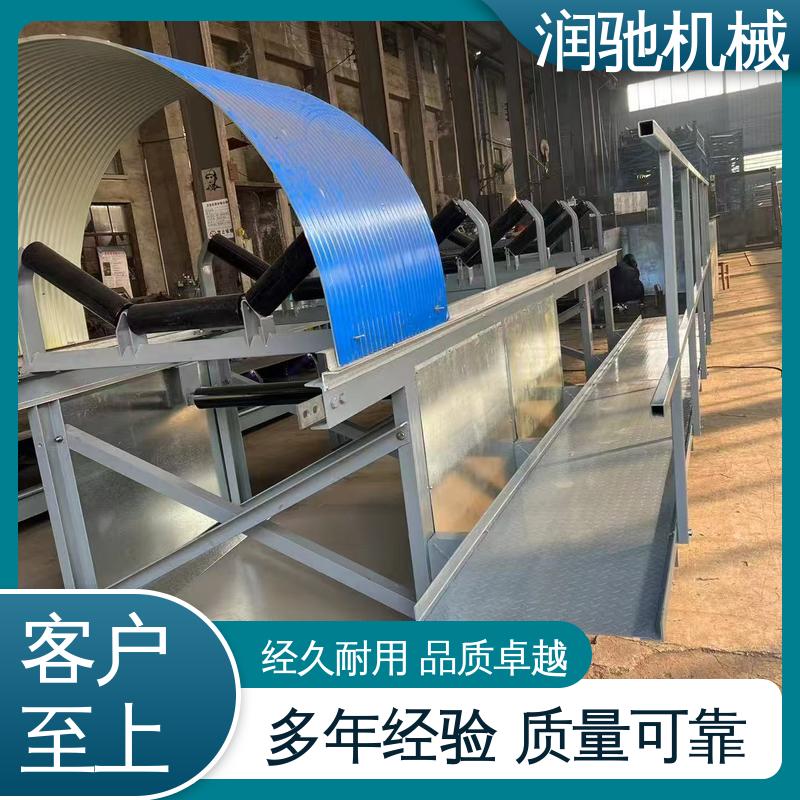 润驰供应 使用寿命长 蓝色B1000 采石场用 皮带拱形密封罩 
