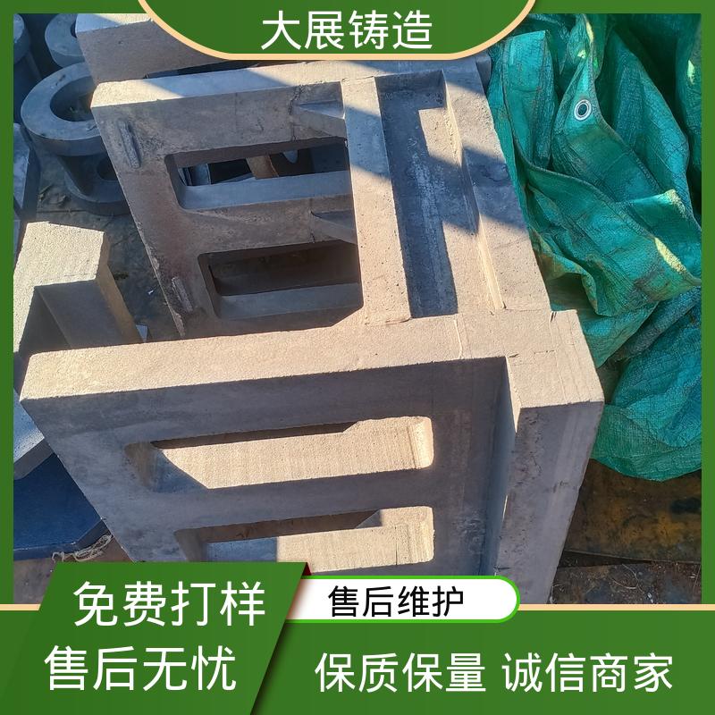 负责几何组件 工程机械 按需定制 船舶铸件 大展生产