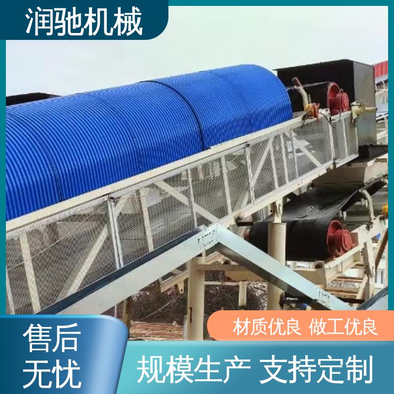 耐酸碱抗老化 碎石场用 皮带机调心罩 弓形波浪 润驰供应