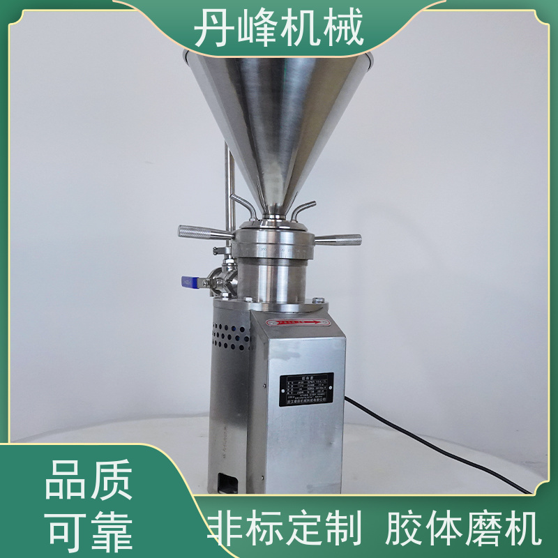 丹峰 不锈钢卫生级卧式乳化胶体磨 研磨机非标定制