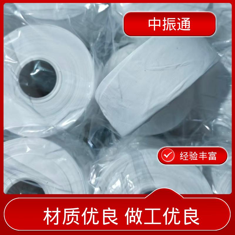 中振通 大量生产 生料带 机械液压管道接口用耐磨损 规模厂家