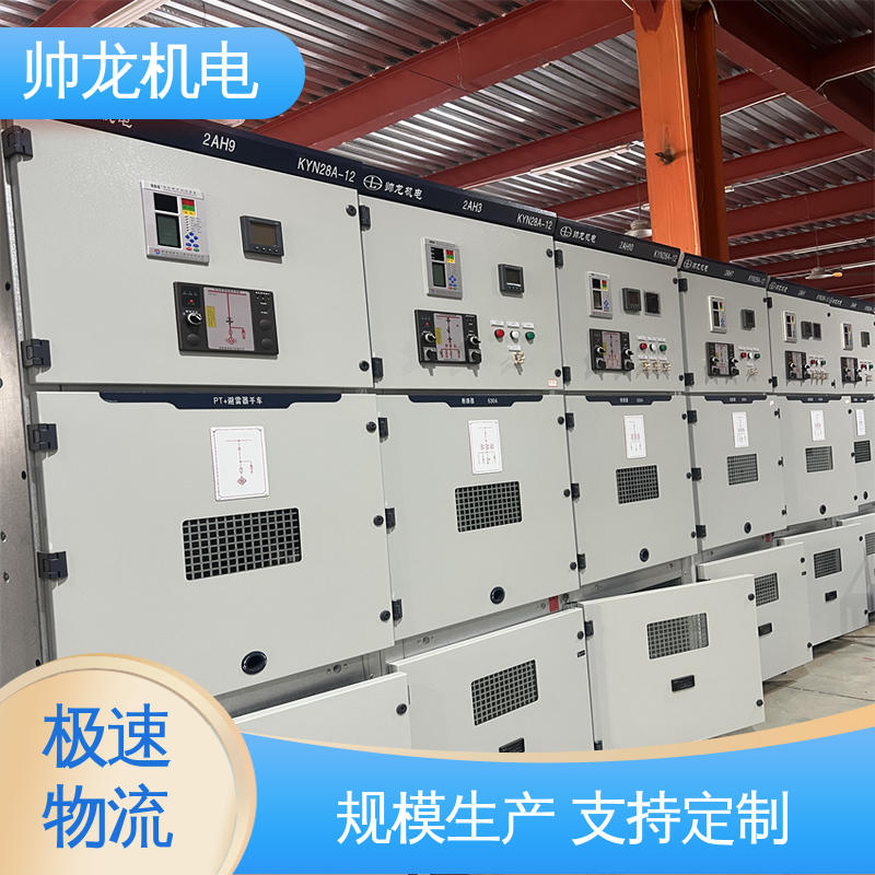 山 东 性能稳定 反应迅速 钢铁厂/建材厂 固态软起动柜 提供技术服务