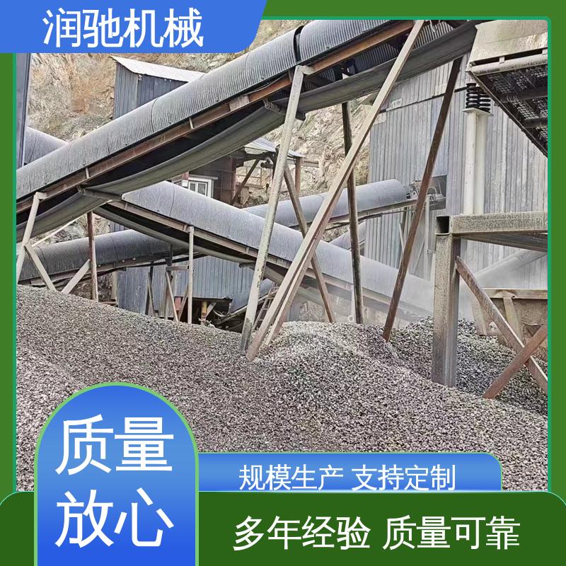 润驰供应 输送机弧形瓦 碎石场用 蓝色B1000 耐酸碱抗老化