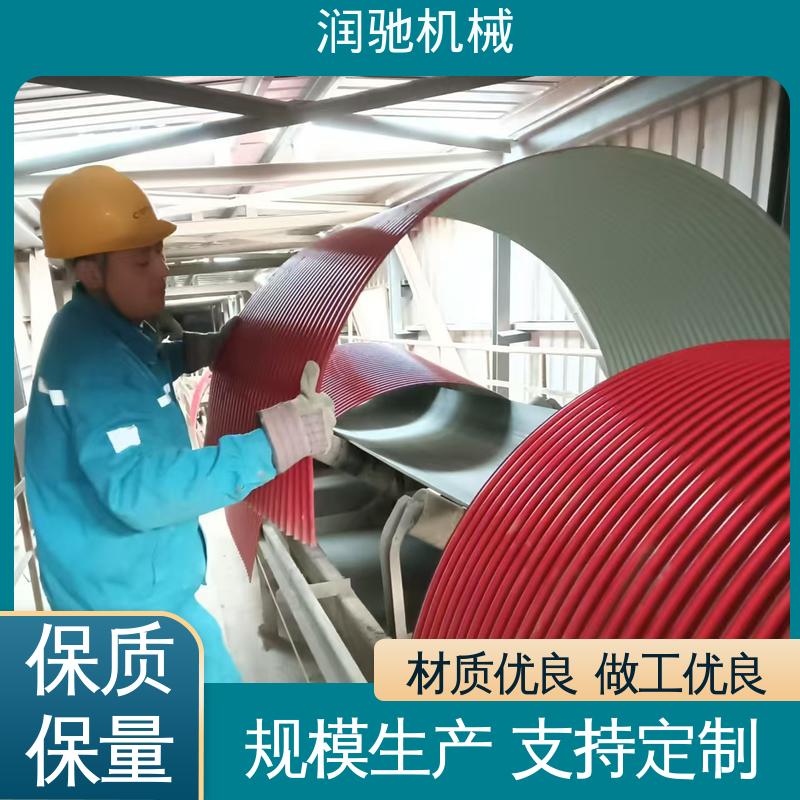 润驰供应 弓形波浪 电厂 过环评验收 U型输送机罩 