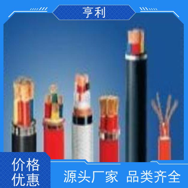 DJYPVP 额定电压 计算机屏蔽电缆 传导能力强 6*2*1.5