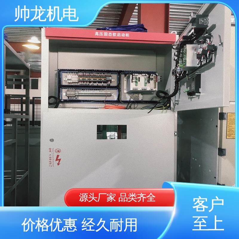 抗干扰能力强 经济实惠 售后完善 固态软启动柜 纺织厂/渣浆泵 重 庆