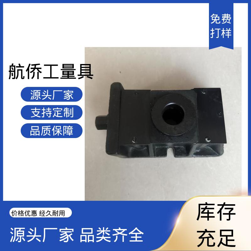 航侨供应 Q235钢制 支持定制 三层调整垫铁 精雕机专用