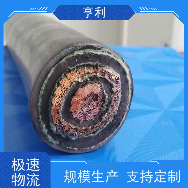 DJYPVP 性能稳定 可靠性高 本安计算机电缆 1*2*2.5