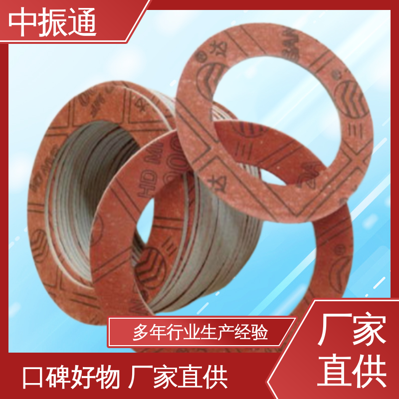 中振通 支持定制 石棉垫片 机械密封用摩擦系数小 可免费拿样