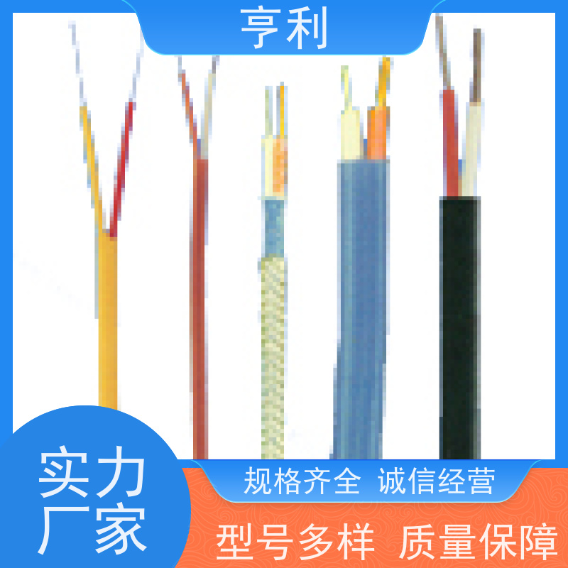 ZRC-DJVP2V 柔软性 严格检测 2*2*2.5 本安计算机电缆