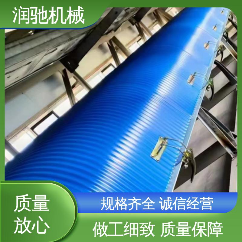 蓝色B1000 用心选材 皮带机防护罩 钢厂 润驰供应