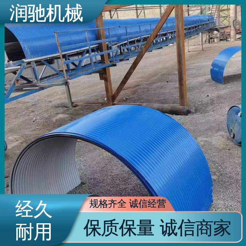 润驰供应 蓝色B1000 输送机密封防护罩 支持定制 可拆卸