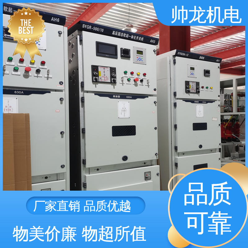 降低电机冲击电流 固态软起动柜 厂家供应 品牌制造 制氧设备厂 宁 夏